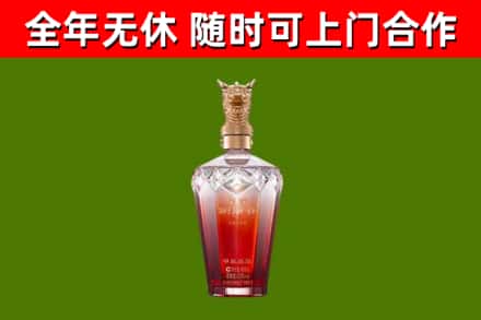 永胜烟酒回收皇家剑南春龙年.jpg