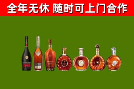 永胜回收洋酒