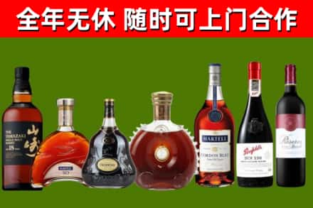 永胜回收红酒