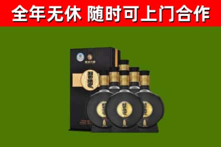 永胜回收习酒