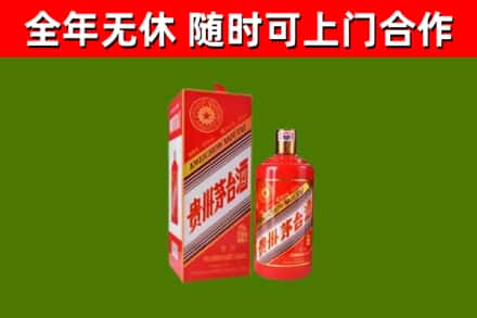 永胜烟酒回收生肖茅台酒瓶.jpg