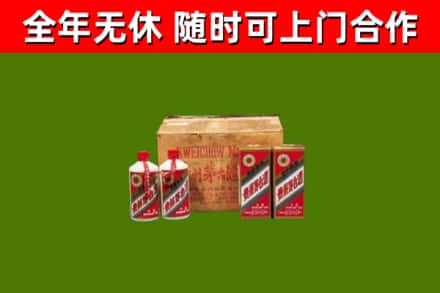 永胜烟酒回收80年代茅台酒.jpg