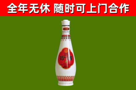 永胜回收老汾酒