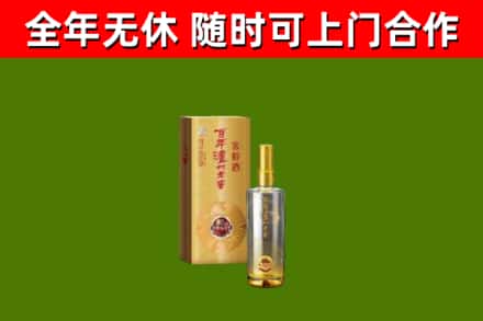 永胜回收泸州老窖