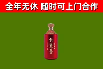 永胜回收钓鱼台