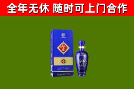 永胜回收杜康