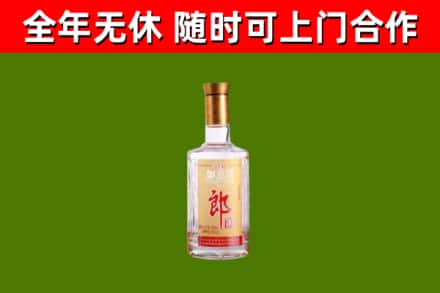 永胜回收郎酒