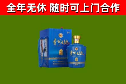 永胜回收贵州大曲