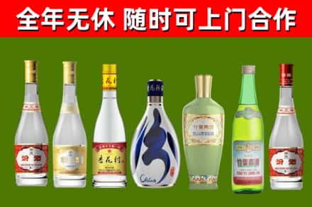 永胜烟酒回收汾酒系列.jpg