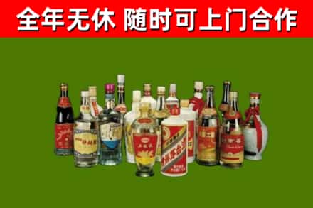 永胜回收白酒