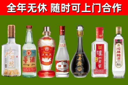 永胜回收名酒