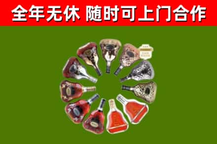 永胜回收XO