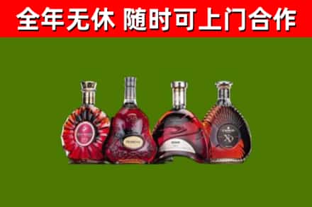 永胜回收老洋酒