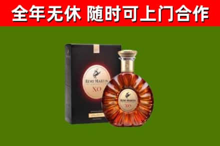 永胜回收人头马洋酒