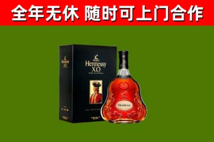永胜回收轩尼诗洋酒
